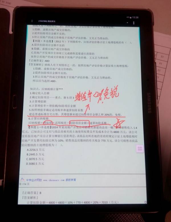 20151118133025