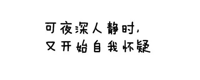 妹子手绘考CPA心路历程!同感的转!