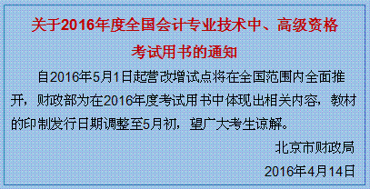 20160415