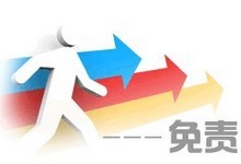 2014年注册税务师考试报名时间汇总