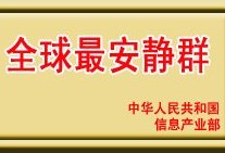 注税课件网考友交流群已通过QQ群认证