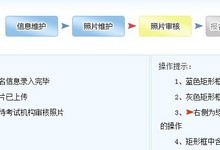 2014广东注税考试报名进行中