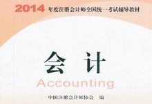 年终奖是如何计算缴纳个人所得税的