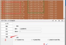 批处理文件重命名(ImTOO File Rename)-批量修改文件名
