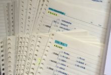 CPA-哆啦V要梦想成真的2016注会笔记-手写