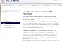 RIPE NCC： 今日全球 IPv4 地址正式用尽