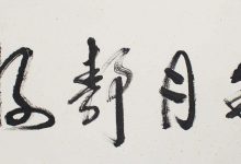 颜土豆avi：不要着急成为一个岁月静好婊
