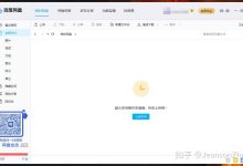 百度网盘现在这么垃圾吗？ - 百度网盘容量显示错误