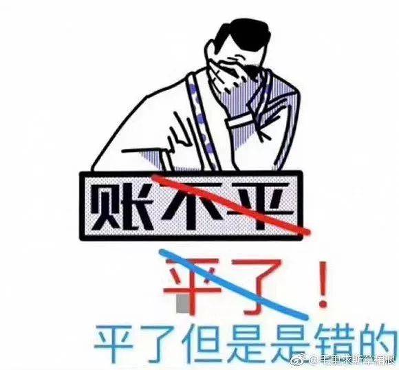 财管表情包图片